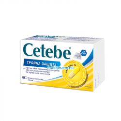 Cetebe / Цетебе Тройна Защита при умствено и физическо натоварване 60капс