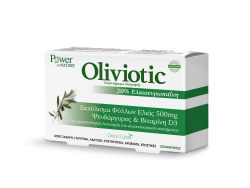 Oliviotic / Оливиотик за нормално функциониране на имунната система 20капс