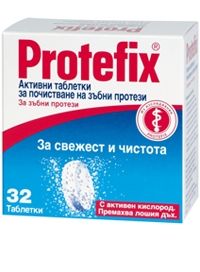 Protefix / Протефикс Активни почистващи таблети 32бр.