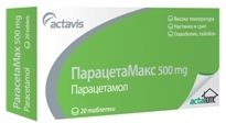Paracetamax / Парацетамакс 500мг. 20табл.