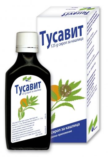 Tussavit / Тусавит Сироп при кашлица 125 гр.