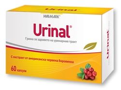 Urinal / Уринал При инфекция на уринарния тракт 60капс.