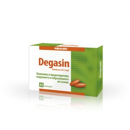 Degasin / Дегазин за стомашно-чревен комфорт 32 капс.
