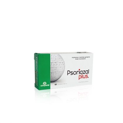 Psoriazal Plus / Псориазал Плюс за укрепване здравето на кожата 60 табл.