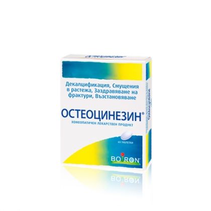 Osteocynesine / Остеоцинезин при калциева недостатъчност 60табл