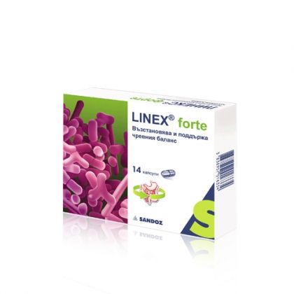 Linex Forte / Линекс Форте За храносмилане 14капс.