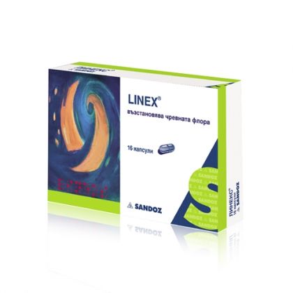 Linex / Линекс За храносмилане 16капс.