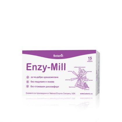 Enzy-Mill / Ензи-Мил При проблеми с храносмилането 60капс.