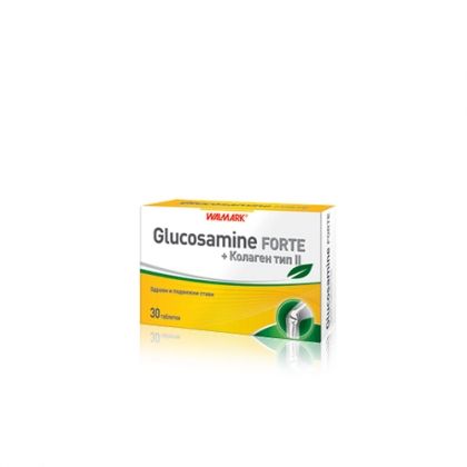 Glucosamine Forte / Глюкозамин Форте + Колаген тип ІІ За здрави стави 30табл.