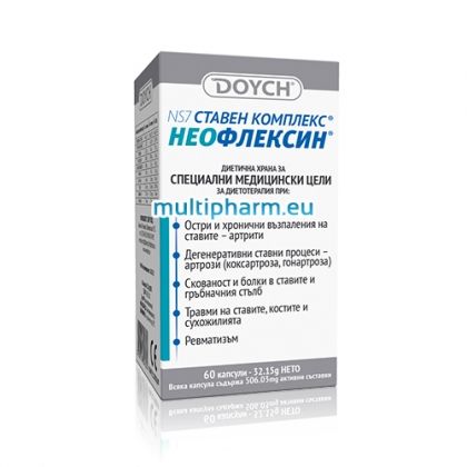 Doych / Неофлексин при скованост и проблеми със ставите 60капс