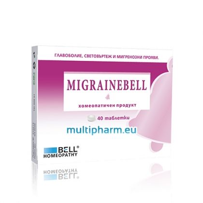 Migrainebell / Мигренбел при главоболие и мигренозни прояви 40табл