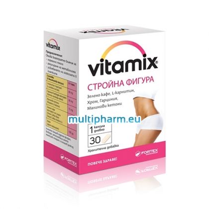 Vitamix / Витамикс Стройна фигура за отслабване 30капс