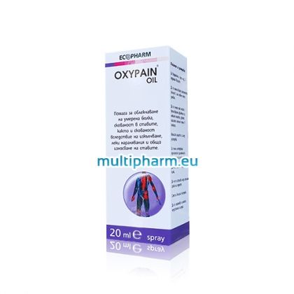 Oxypain oil / Оксипейн масажно масло при болка и скованост в ставите 20ml