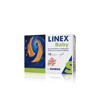 Linex Baby / Линекс Бебе възстановява и поддържа баланса на чревната флора за бебета 20 сашета