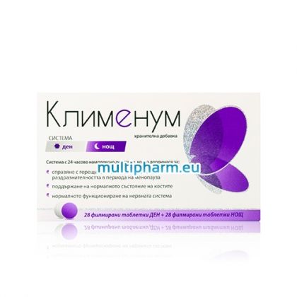 Climenum / Клименум за жени в менопауза 56табл