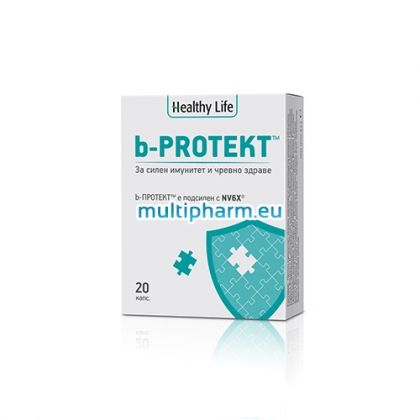 b-Protekt / b-Протект за силен имунитет и чревно здраве 20капс