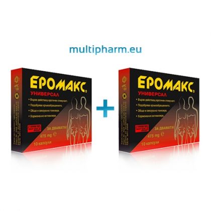 Промо: Eromax / Еромакс За мъже и жени 10капс + 10капс Подарък