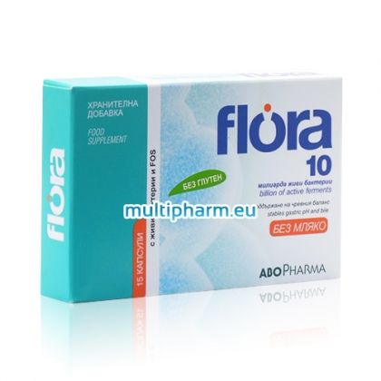 Flora 10 / Флора 10 синбиотик за здрава храносмилателна система 15капс