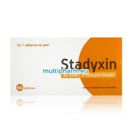 Stadyxin / Стадиксин за памет, концентрация и оросяване на крайниците 60табл