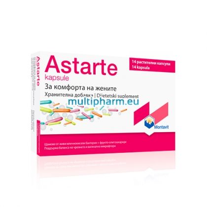 Astarte / Астарте Пробиотична формула в подкрепа на женското здраве 14капс