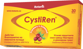CystiRen / ЦистиРен За пикочните пътища 30табл.