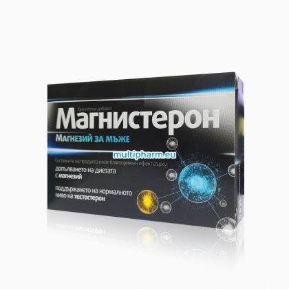 Magnisteron / Магнистерон хранителна добавка за мъже с магнезий 30табл
