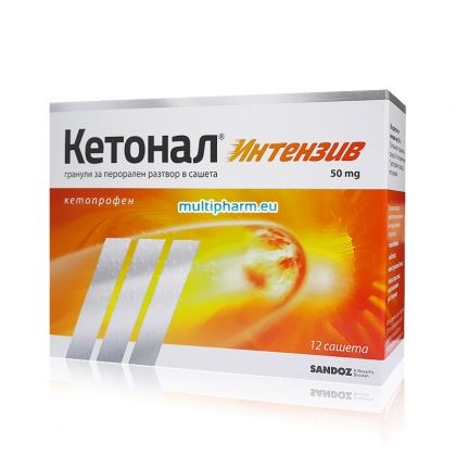 Ketonal Intensive / Кетонал Интензив кетопрофен гранули за разтвор за лечение на лека до умерена остра болка 12 сашета