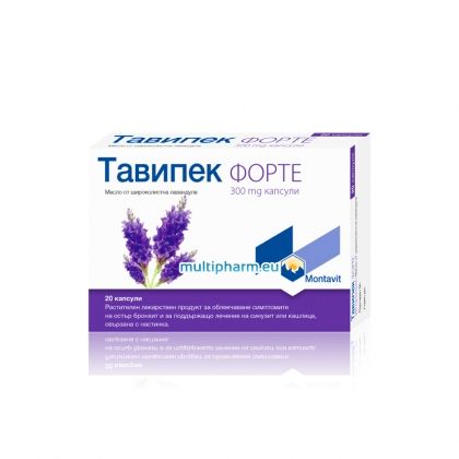Tavipec Forte / Тавипек Форте при остър бронхит и синузит свързани с настинка 20капс