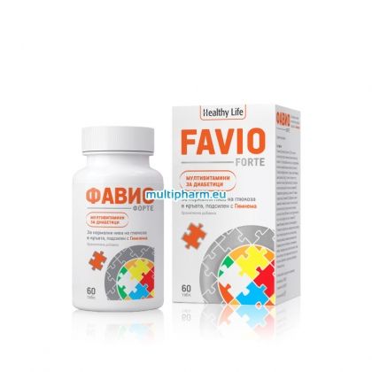 Favio Forte / Фавио Форте мултивитамини за диабетици 60табл