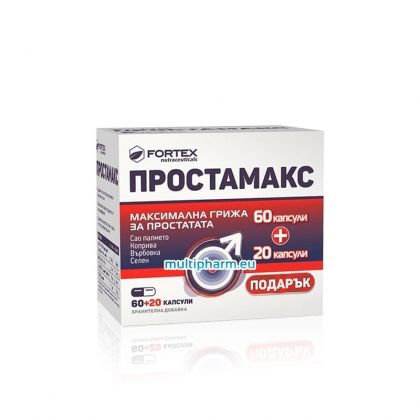 Промо Prostamax / Простамакс за подкрепа на здравето на простатата 60капс + 20капс Подарък