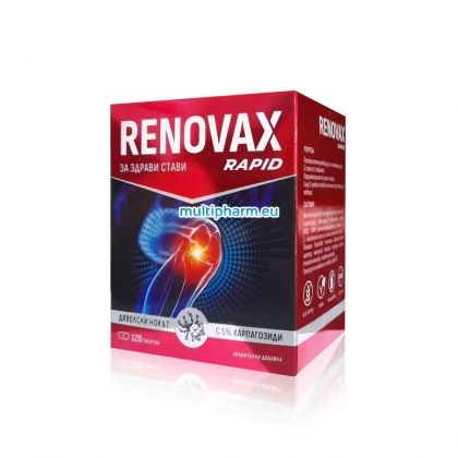 Renovax Rapid / Реновакс Рапид за здрави стави 120табл