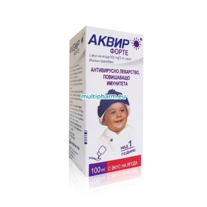 Akvir Forte / Аквир Форте антивирусно лекарство, повишаващо имунитета 100ml