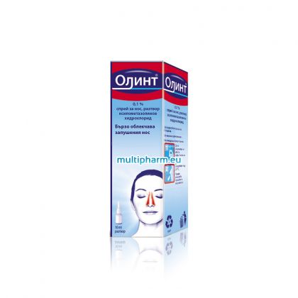 Olynth / Олинт 0.1% спрей за облекчаване на запушен нос 10ml