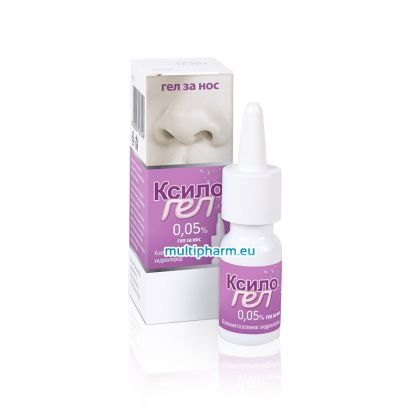 Xylogel / Ксилогел 0,05% за облекчаване на хрема и запушен нос 10ml
