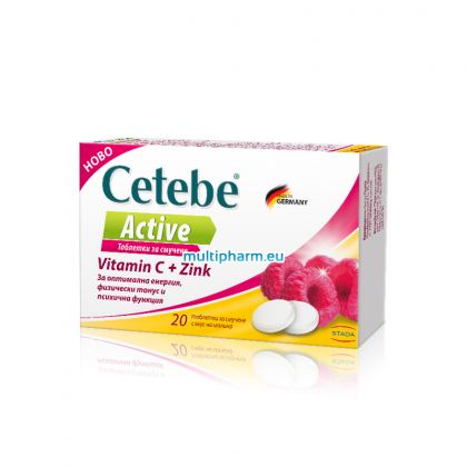 Cetebe Active / Цетебе Актив за енергия и тонус 20 табл за смучене