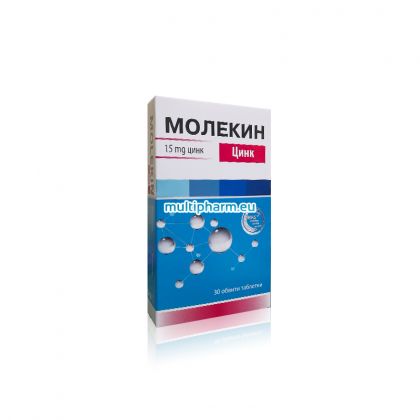 Molekin Zink / Молекин Цинк с постепенно освобождаване 30табл
