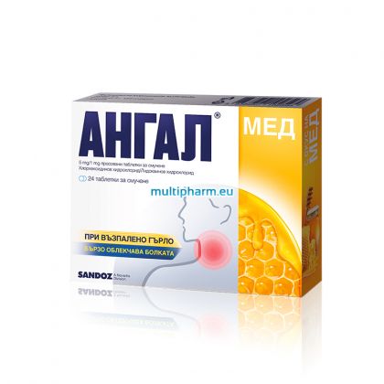 Angal / Ангал при възпалено гърло 24 таблетки за смучене с вкус на мед