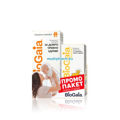 Биогайа Мама и Бебе Пробиотична грижа – Промо пакет 