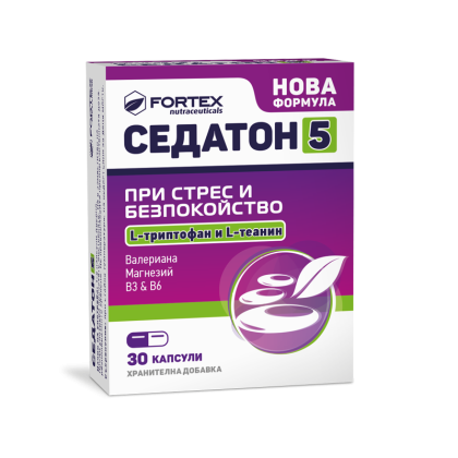 Fortex / Седатон 5 при стрес и безпокойство с 5-HTP 30капс