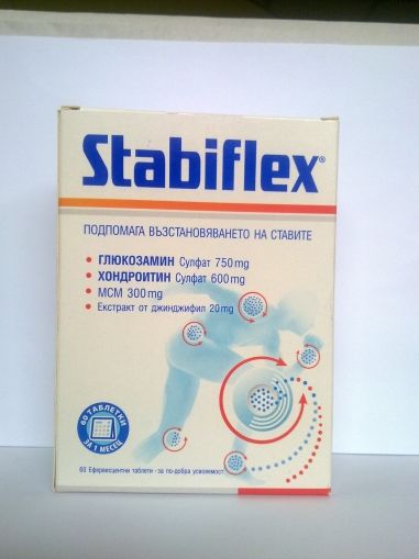 Stabiflex / Стабифлекс Възстановява ставите 60ефф. таблети