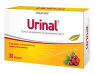 Urinal / Уринал При инфекция на уринарния тракт 30капс.