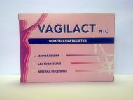 Vagilact / Вагилакт Вагинални таблетки 10бр.