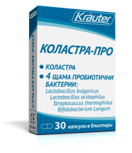 Colostrum Pro / Коластра Про за имунната система и стомашно-чревния тракт 30капс.