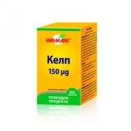 Walmark Kelp / Келп за подкрепа на щитовидната жлеза 50капс.