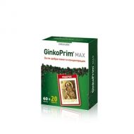 GinkoPrim Max 120 / ГинкоПрим Макс 120 За паметта 60табл. + Подарък 20табл.