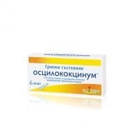 Oscillococcinum / Осцилококцинум При грип и простуда малки пилули 6 дози