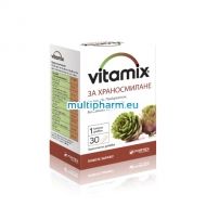 Vitamix/ Витамикс Храносмилане 30капс