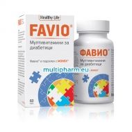 Favio / Фавио Мултивитаминна формула за диабетици 60табл.