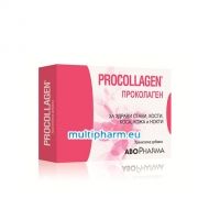 AboPharma Procollagen / Проколаген за здрави стави, кости, коса, кожа и нокти 30табл