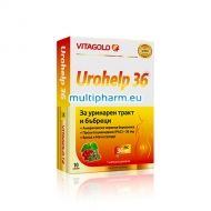 Urohelp / Урохелп 36 За бъбреците и отделителната система 30капс 